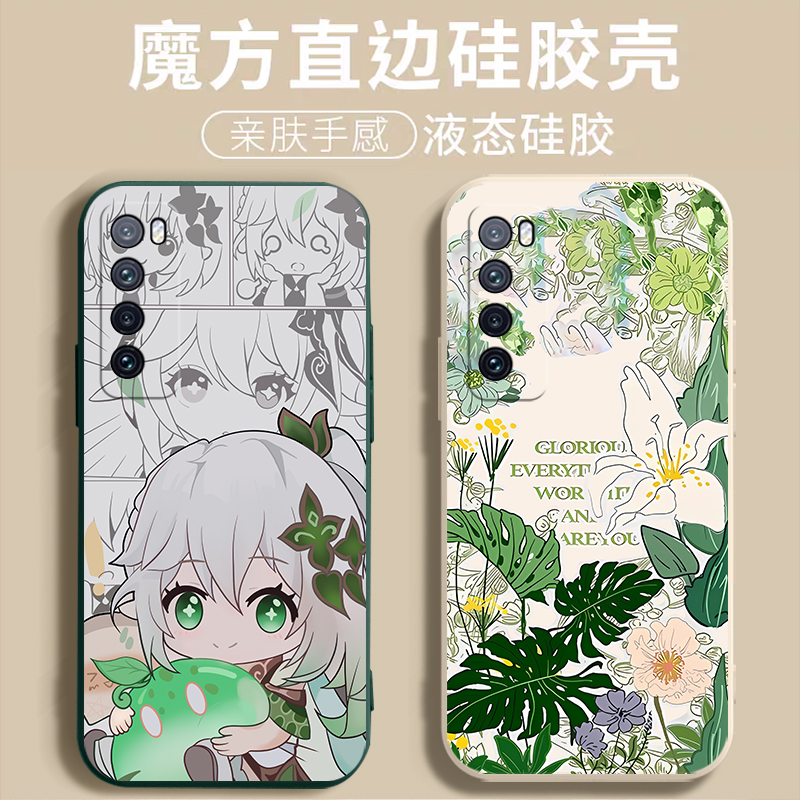 适用华为Nova7手机壳nove75G保护套novo新款nava外壳navo软硅胶nave全包防摔n0va七5G专用N7Note男女简约卡通
