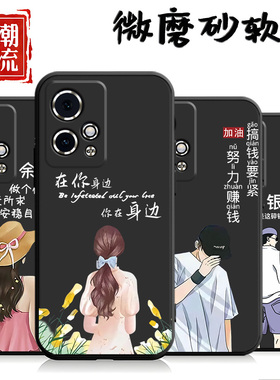 适用于华为荣耀90gt手机壳90gt硅胶HONOR9ogt彩绘MAG-AN0o软mag-an00情侣MAG-AN00磨砂荣誉90gt。卡通黑色男