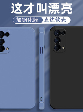 PEGM10手机壳PEGT套PEGM00适用PEGMOO/OPPOPEGMOO纯色OPPOPEGT防摔PEGTOO/0pp0ppo男OPPO/Reno女OPPOReno5K5G