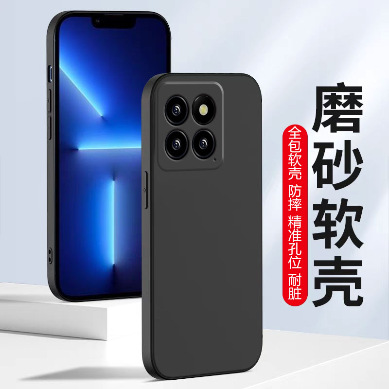 适用于小米14手机壳23127PNoCC软套xmL4硅胶小咪14全包边小迷14磨砂23127PN0CC学生Miui14商务小众简约黑色