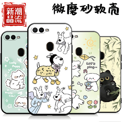 适用于OPPOA7x手机壳oppoa7x硅胶popoa简约oppora7x卡通壳opppa7x外套oppia7x散热0pp0a7个性opoa7x防指纹opa