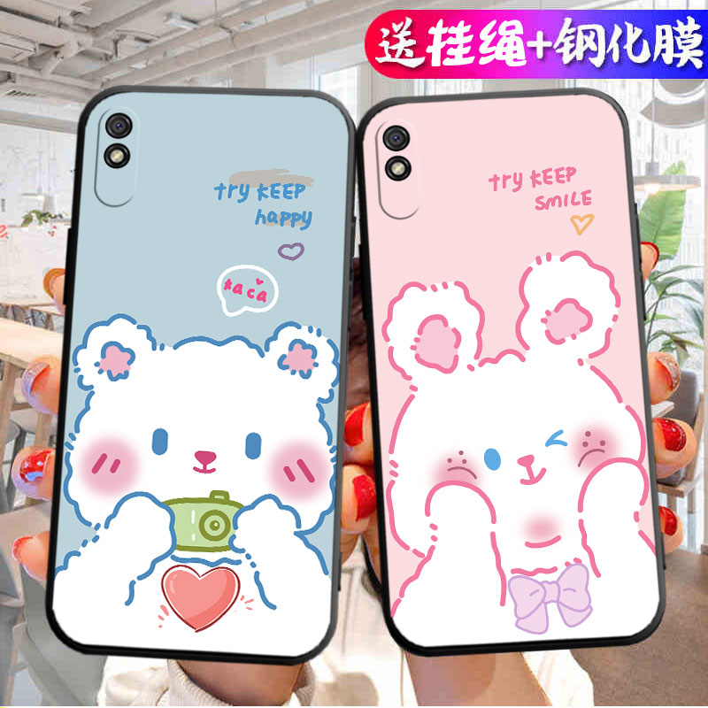 适用红米9A手机壳新款的小米redmi9A液态硅胶保护套老人用送钢化膜全包防摔软后壳m2007c3lc外壳a9女mi九a款