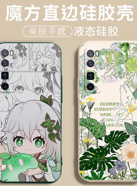 适用华为JER一AN10手机壳JERAN20保护5G套Nova7Pro新款noⅴa7Por曲面屏n0va曲屏Pr0硅胶novapro男女防摔卡通