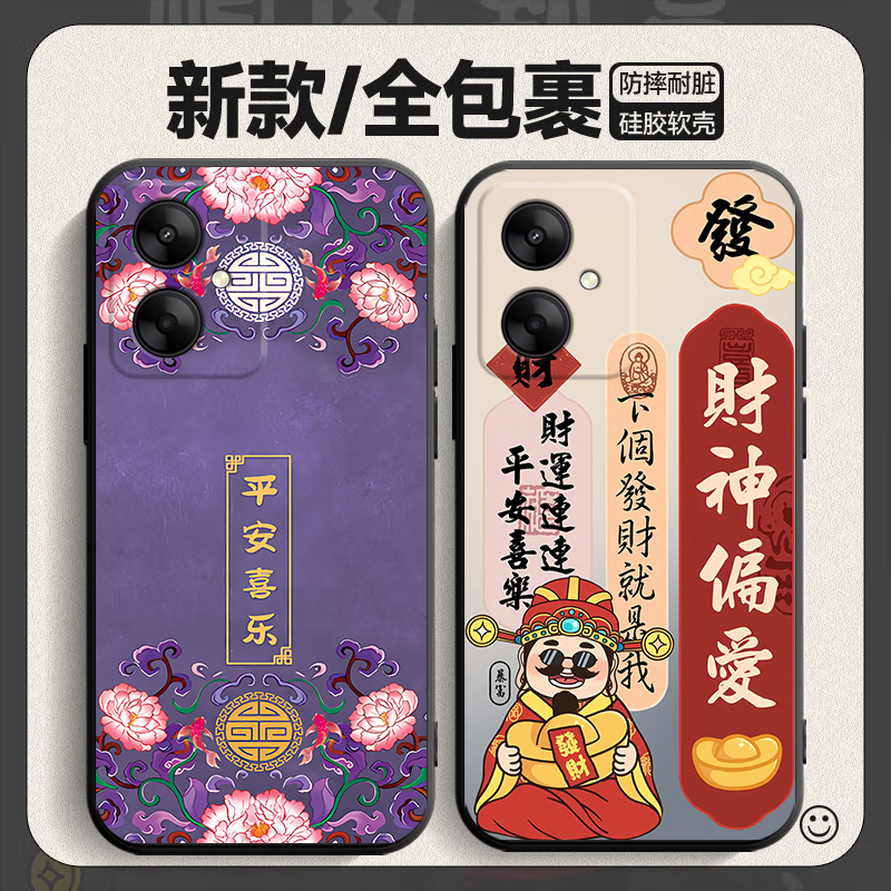 适用红米13C手机壳小米Redmi13C新款液态硅胶保护套全包防摔redmic十三C13男女note老人用学生C5G送钢化膜软