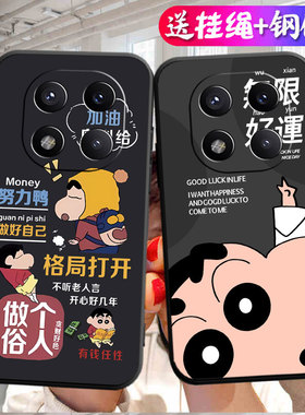 适用于红米note14pro手机壳Miuinote14pr0全屏膜hmnotel4pro可爱软套RdemiNote14pro商务hongmiN0te14pro硅胶