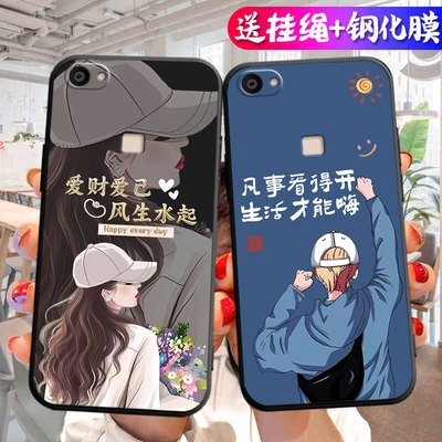 适用于vivox6Plus手机壳SplusL时尚vibox6plusa文字VIVO X6S puls卡通v1v0叉六p潮牌x6pls动漫x6splusd商务男
