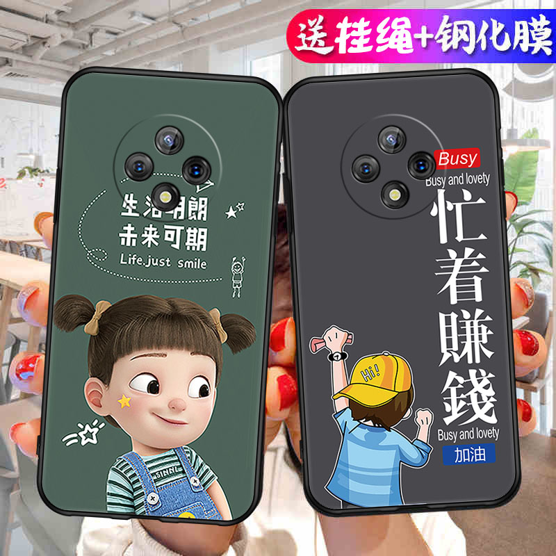 适用华为畅享50pro手机壳CTR一AL00保护硅胶套畅想50p全包防摔ALOO卡通软壳CTRAL男女por畅亨pr0钢化膜