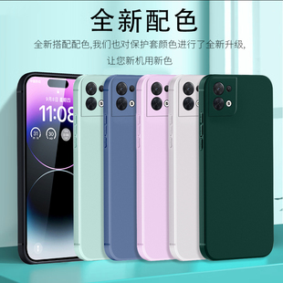 PGBM10手机壳OPPOPGBM10套OPPO适用Reno85G外壳opp0pp0ppo纯色0ppopgbm防摔oppoReno8男oρpo/op女ren08oreno