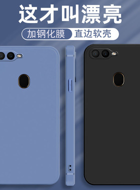 适用pbbt00硅胶pbbm00手机壳oppoa7x防摔a7x男pbbmoo女pbbtoo保护oppopbbmoo套oppa简约opa软壳opopa纯色oppo