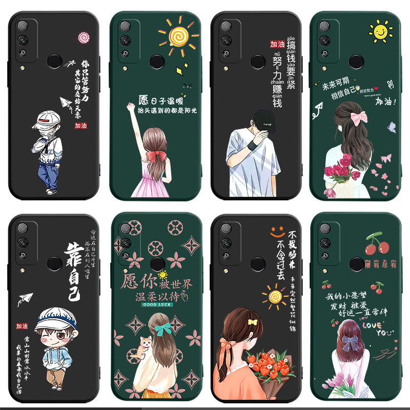 硅胶软壳aka一al10防摔aka-al10努力搞钱akaal10励志play4t男女款h0no