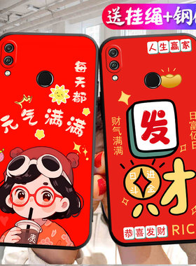 适用荣耀8X手机壳华为Honor8X新款JSN一AL00A防摔全包ALOO软硅胶ALOOA保护-套JSNAL钢化膜TL卡通后壳女男外壳