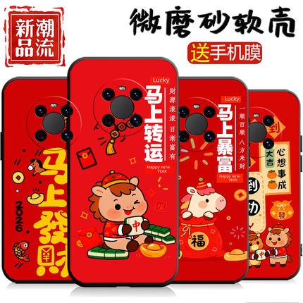 适用于华为mate40手机壳meta40新款mte4O磨砂麦特4O男OCE-AN10网红m40老人用mete40全包meite40个性创意潮牌