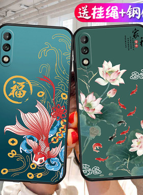 适用med-al00硅胶med一al20畅享10E手机壳med_tl00软medal00男medtl00女med-aloo 中国风tloo-al2o创想保护套