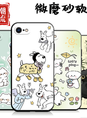 适用于iPhone苹果6手机壳a1586软壳Iphnoe6s潮牌ins风pingguo6硅胶iph0ne6s保护套α1586中国风iPhine6中国风