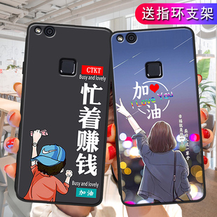 适用于华为nova青春版手机壳WAS-AL00全包边防摔p10lite卡通huawei微磨砂novayouth保护套tl10防摔aloo软壳