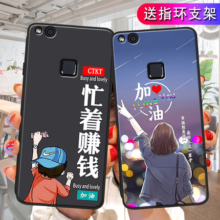 适用于华为nova青春版手机壳WAS-AL00全包边防摔p10lite卡通huawei微磨砂novayouth保护套tl10防摔aloo软壳