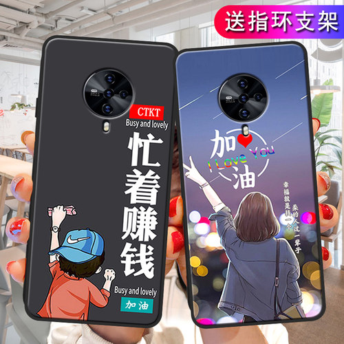 vivoS6手机壳vivis6硅胶vivo6s防摔v1962A可爱vios女voS6男viov软