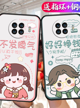 Ace2手机壳oppoac2限定版oppoace2黑边0ppoace2情侣可爱poopace2小众opoace2个性潮牌pdhm00网红oppoase2文字