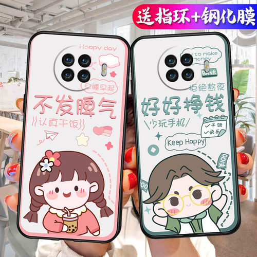 Ace2手机壳oppoac2限定版oppoace2黑边0ppoace2情侣可爱poopace2小众opoace2个性潮牌pdhm00网红oppoase2文字