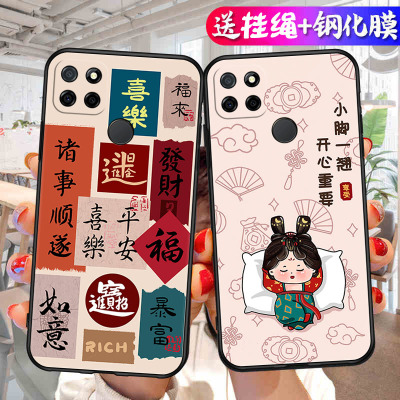 realme真我V3手机壳RMX2200保护OPPO套realmeV新款v35g硅胶OPPOV全包oppoRealmeV防摔relmev男女oppormx软壳