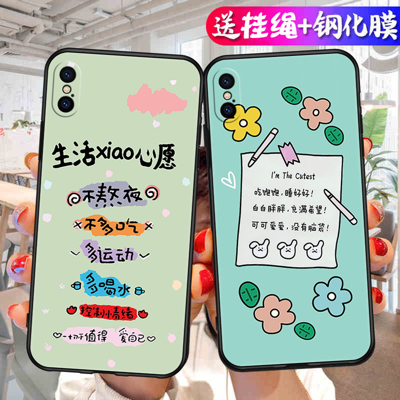 适用iPhone xs max手机壳苹果X专用xmαx新款xsmas套卡通xsamx外壳xsxmax叉xmax女ix男iponex10xmas硅胶ipx