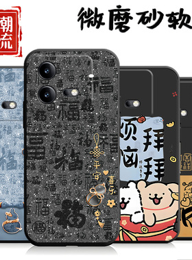 适用于vivoiqooneo8pro手机壳v2302a硅胶软壳Iqqoneo8pro商务ipooNeo8pro卡通V2302A简约Iq00Neo8pr0情侣潮牌