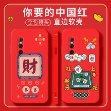 适用于vivox27手机壳步步高x27a新款vicox女vivo叉27软v1829a潮牌viv0x27卡通6.39寸情侣vicox27彩绘vovix27a