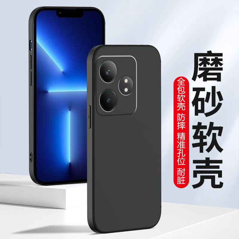 适用于realmegtneo6se手机壳RMX385o软套RMX3850磨砂真我gtneo6se硅胶真我gtne06se全包边RalmeGtneo6se男女