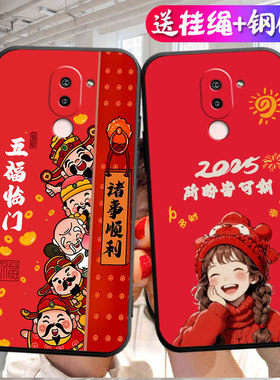 适用于华为荣耀畅玩6x手机壳a140新年款BLN-AL10网红bln-al40老人用华为荣耀6X商务a120个性bln-al20男al20软