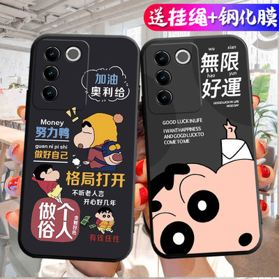 适用于vivoS16手机壳维沃16全屏膜vlvoS16可爱软套viv0s16网红vlovs16硅胶V2244A个性vioS16简约vovis16动漫