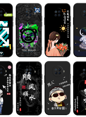 适用于OPPORenoAce2手机壳Ren0Ace2全屏膜oopp贴模RenoAce2软套oopop卡通0pp0彩绘PDHM00国潮风撞色情侣可爱