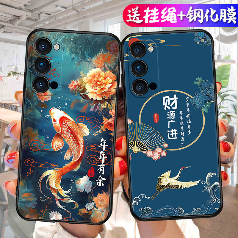 适用OPPOReno4Pro手机壳PDNM00钢化膜ren04por支架rno4pr简约0p0preno4pr0男reon4pro中国风RENO4PR0硅胶软套