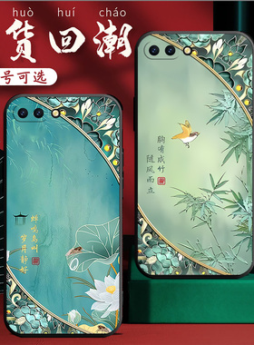 新中式国风适用OPPOR11Plus手机壳。r11pluskt磨砂 r11 plus个性软套rll卡通0p0p r11pius男女opop r11plus