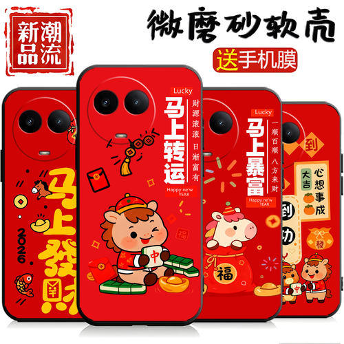 适用于realmev50s手机壳真我v50s新款ralmev50女realme11x彩绘真我v50情侣RalmeV50s卡通V50s男个性创意潮牌