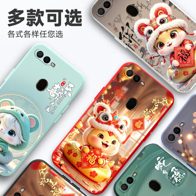 适用于OPPOA7x手机壳opopA7X蛇年popo软胶PBBT00卡通oppo小清新0pp0A7X全包边opa18013可爱0PP0A7x情侣PBBM00