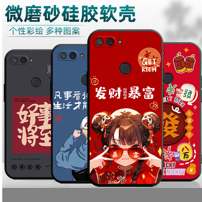 适用于小米8青春版手机壳M1808D2TE/TT/TC全包边xiaomi8lite防摔miui卡通xm男女潮小迷8lita软壳创意mi保护套