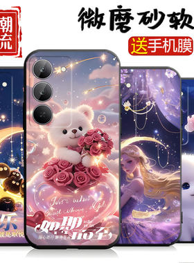 适用于红米note15r手机壳Hongmin0te15r磨砂hmnotel5r小清新rdeminote15r女Miui note15r防摔时尚小众男外壳