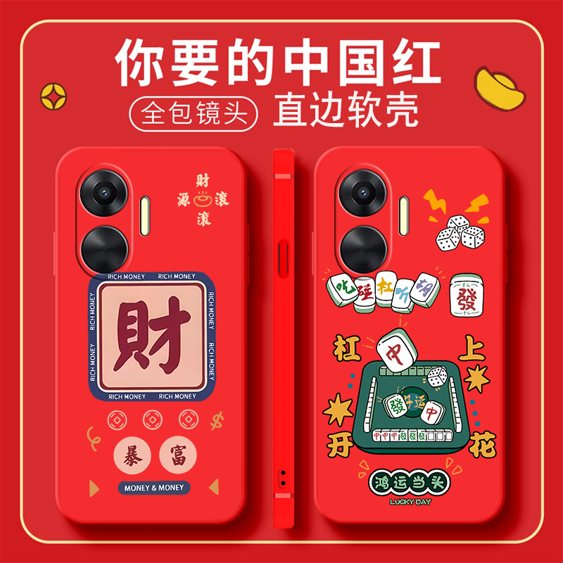 中国红新年大红色红米Turbo4Pro手机壳套小米Redmi Turbo4pro保护套防摔tubo4por女士新款全包25053RT47C个性
