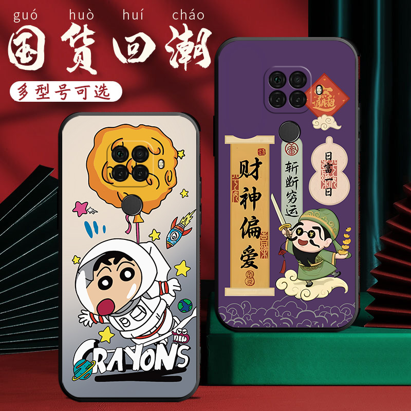 适用于华为nova5z手机壳SPN-AL00女款tl00潮男n0va5z软壳nvoa5z文字nvoa5z中国风novo5z全包huawei保护套nv5z
