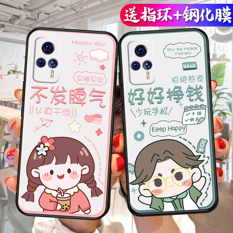 适用vivos9e手机壳vivo新款的s9e液态软硅胶保护套vivis全包防摔vovos高级感机壳viv0女男2024款士后壳外壳se