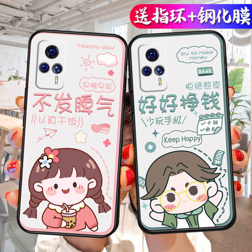 适用VIVOS9E手机壳VIVO S9E磨砂防滑保护套防手汗耐脏全包边硅胶防摔外男女高颜值防爆防刮后盖软后壳非透明