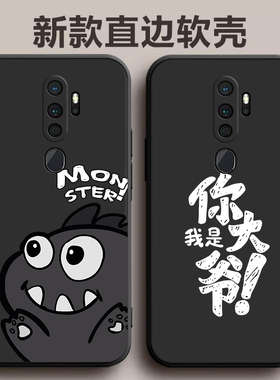 oppoa11x手机壳.。PCHM30网红oppoPCHM30外壳PCHM3o保护套oppoPCHM3o男女oppo a11x/oppoa11xPCHM30