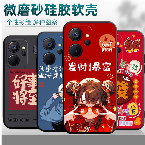 适用于opporealme10手机壳RMX3615全包边op真我10防摔relame10卡通reme10男女潮opop软壳raelme10创意保护套