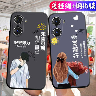适用荣耀LSA一AN00手机壳Honor6O的x60保护套ANOO新款卡通文字LSAAN华为LSAANOO曲屏专用六零h0n0r60男女外壳