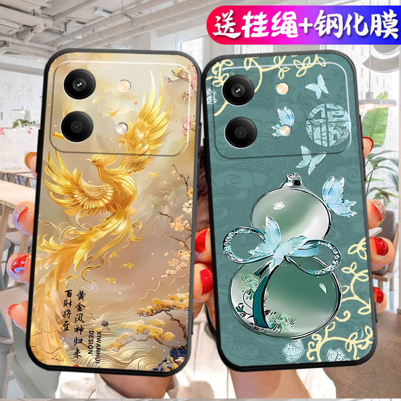 适用于红米note13rpro手机壳Rdeminote13rpro保护套hongmin0te13rpro。软硅胶miuiNote13rpr0小清新可爱卡通