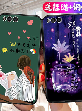 适用小米note3手机壳MCE8保护套minote3防摔全包硅胶新款直边闹特3男n0te女nont卡通noto网红not外壳neto可爱