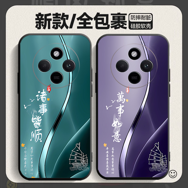 适用红米14R手机壳小米Redmi14R5G保护套2411DRN47C新款外壳R14软硅胶RED全包Redim防摔Redmin男女钢化膜新品