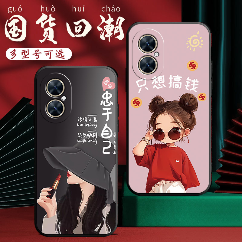 适用于华为畅享60pro手机壳MAO-AL00彩绘唱响60pr0软套畅想6opro硅胶tpu潮女款磨砂超薄网红糖果色时尚浮雕男