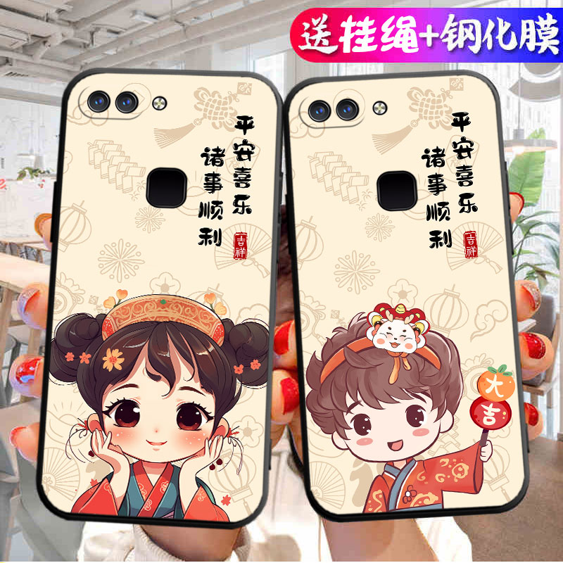 适用vivoX20Plus手机壳vivo X20PlusA保护套Puls新款A外壳Pius软硅胶viv0全包防摔vivix叉vovix男女简约卡通