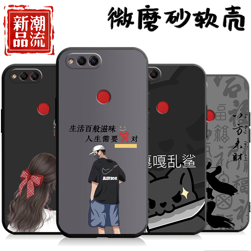 适用华为荣耀畅玩7X手机壳BND-AL00男女潮tl10软壳bndal00防摔honor7x情侣ry7x卡通honro7x可爱容耀7x保护套